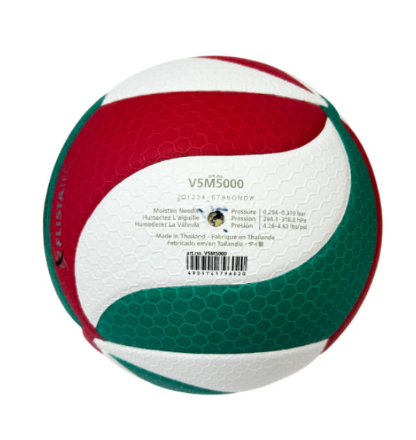 "Almost Perfect" Molten FIVB Approved Flistatec Volleyball Red/Green